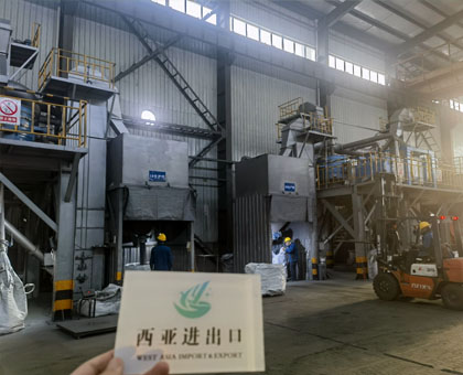 About Us HaiNan West Asia Import & Export Group