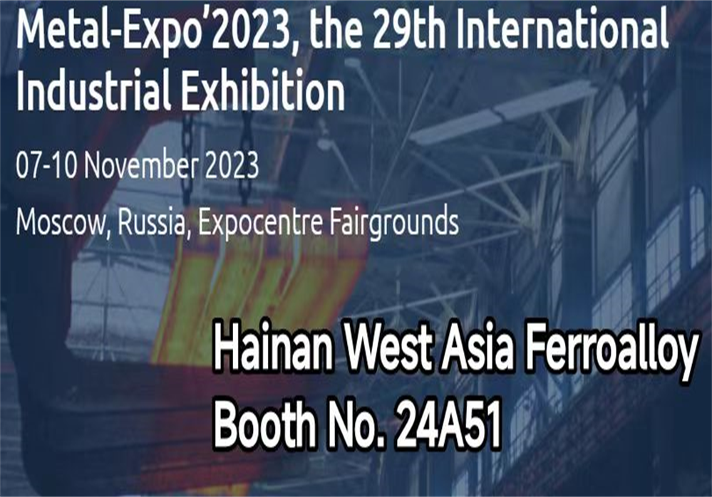 Hainan West Asia Import and Export Group Co Ltd will join the Metal Expo 2023 in Moscow